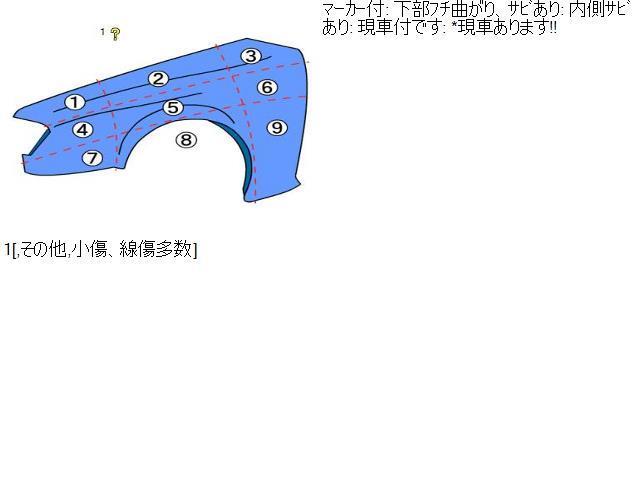 ＭＲワゴン CBA-MF21S 左Fフェンダー ZY7 パールペールマスカット_画像6