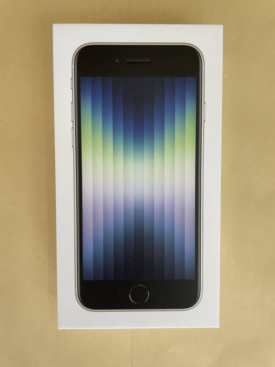 新品未使用】SIMフリー iPhone SE3（第３世代） 64GB スターライト