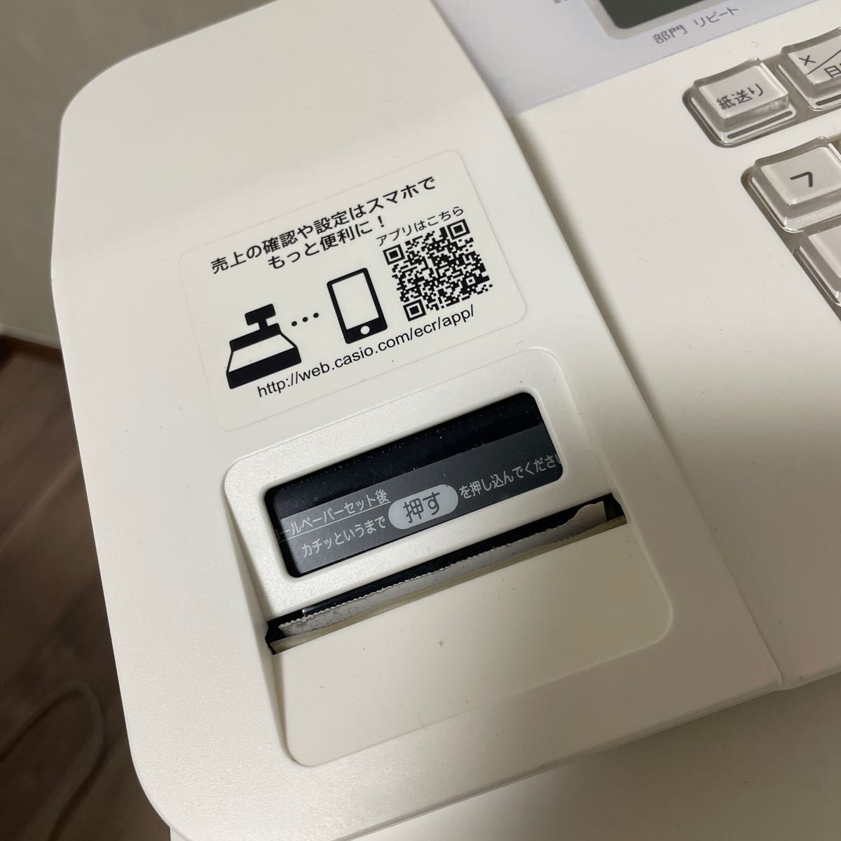 カシオ電子レジスター SR-G3 鍵 説明書付き 事務 会計 CASIO カシオ電子レジスター SR-G3 鍵 説明書付き 事務 会計 CASIO