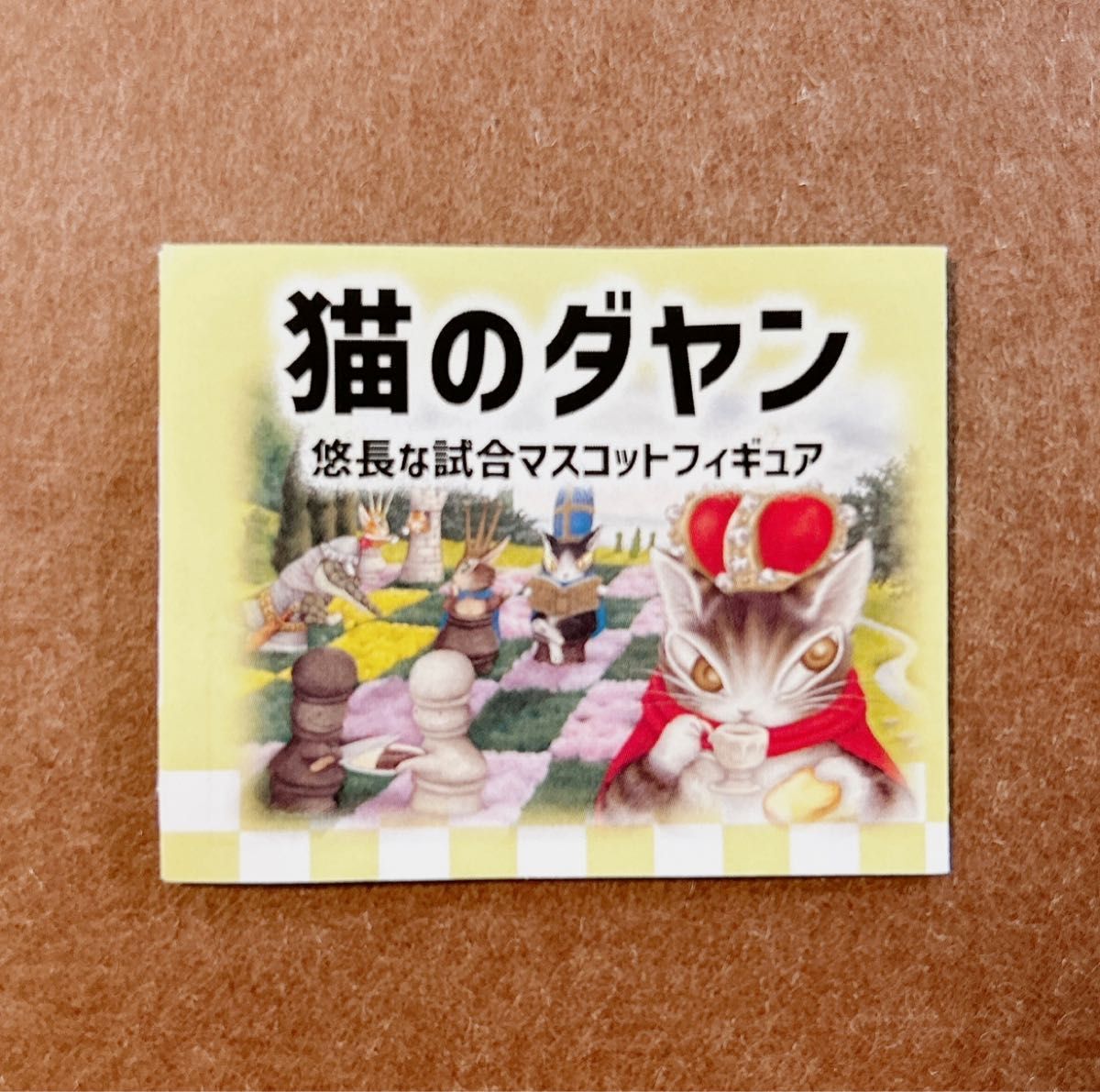 おゆまるさま専用 2点セット|PayPayフリマ