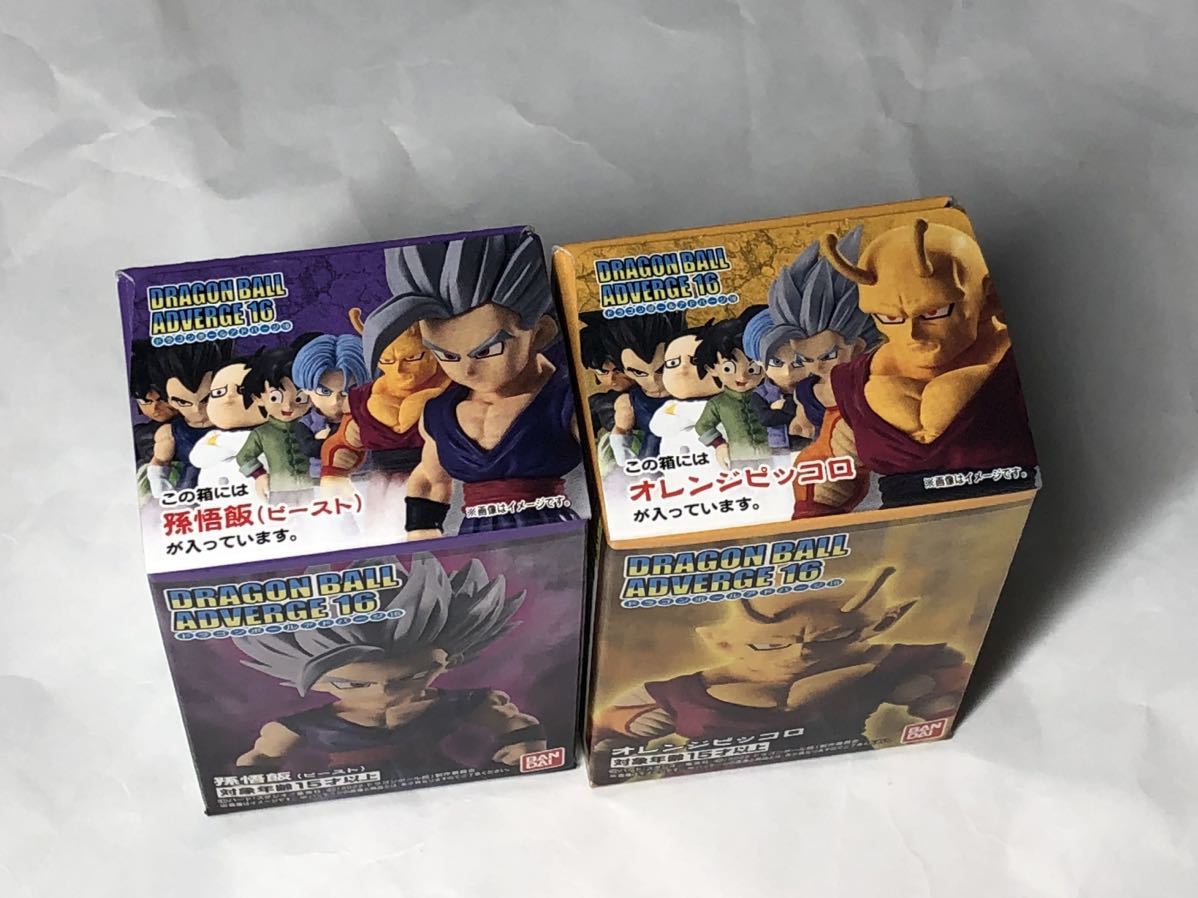 ドラゴンボール アドバージ16　孫悟飯(ビースト) ＆ オレンジピッコロ　未開封品２種セット_画像2