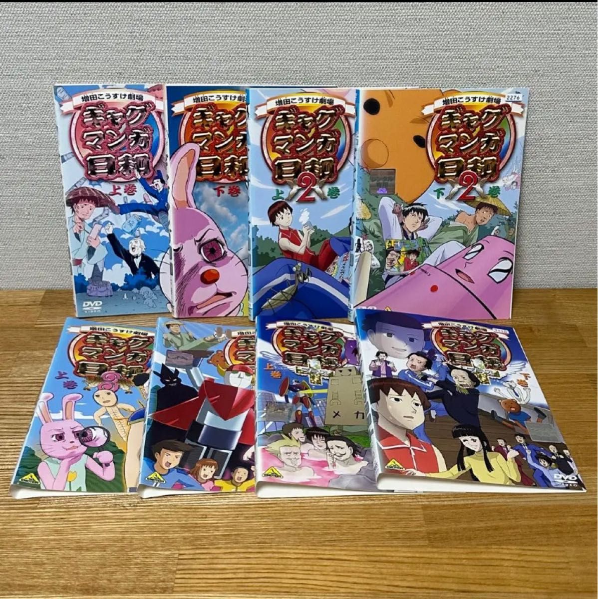 DVD TVアニメ 「ギャグマンガ日和 」 全巻 全8巻セット レンタル DVD TVアニメ 「ギャグマンガ日和 」 全巻 全8巻セット レンタル