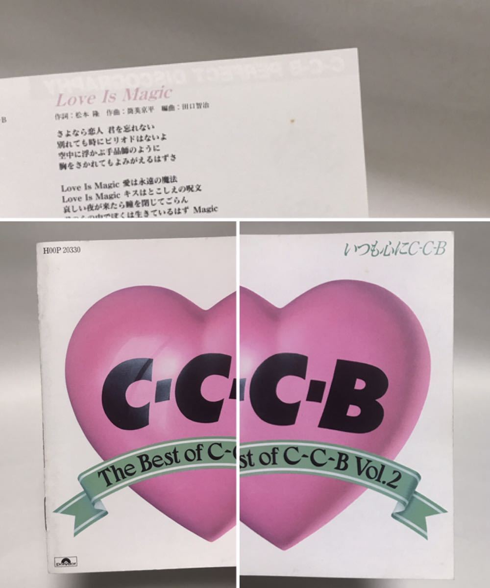 廃盤 CD The Best of C-C-B Vol.1 2 セット | JChereヤフオク代理購入