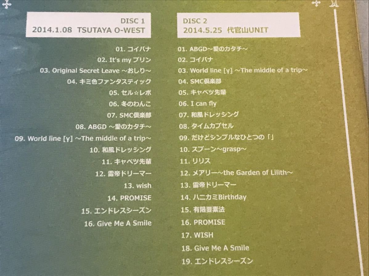 DVD 2枚組 RoNo☆Cro LIVE 2014 TSUTAYA O-WEST DAIKANYAMA UNIT ロノクロ_画像4
