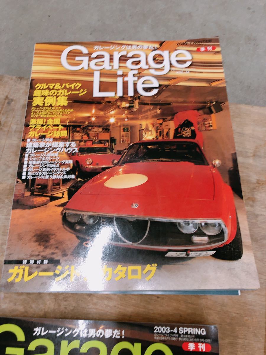 中古 GarageLife vol.6～8,11～15 の8冊セット 2001年～2003年 ガレージライフ 車 クルマ バイク ガレージ 趣味 雑誌 0815え1 C1 80_画像5