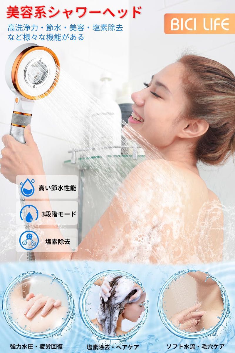 シャワーヘッド 節水 美容 塩素除去 浄水 マイクロバブル 美肌&ヘアケア 疲労回復 毛穴ケア 