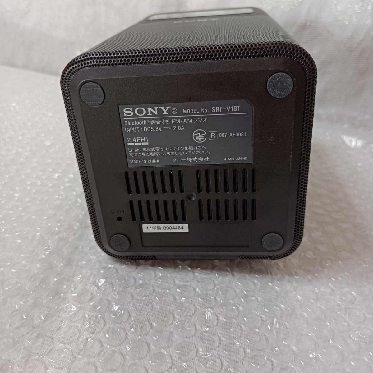 Radiodespertador portátil con Bluetooth®, SRF-V1BT