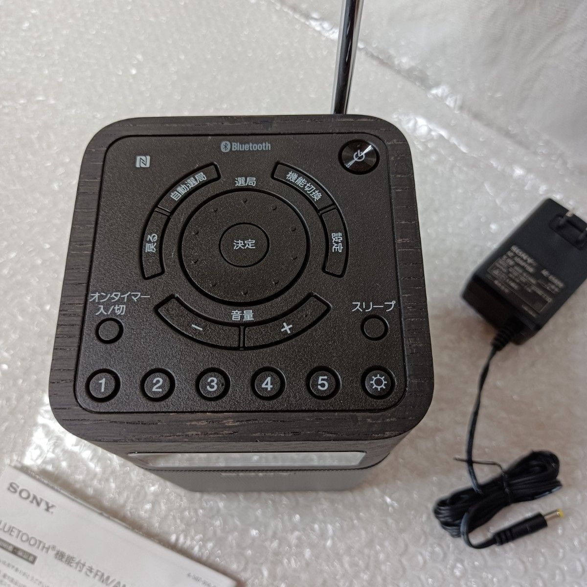 SONY ソニー SRF-V1BT Bluetooth ステレオスピーカー.機能付きFM/AMラジオ、