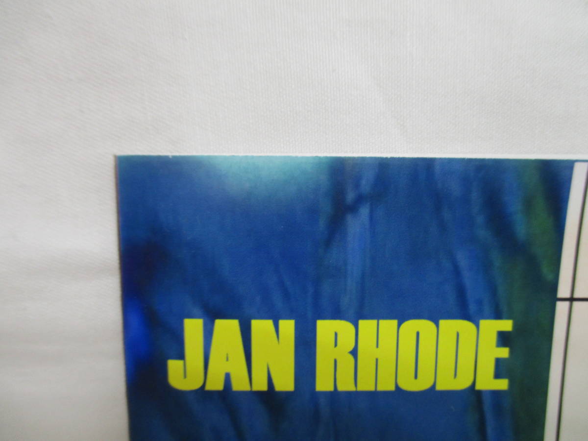 CD-R　ジャン・ロード＆アドベンチャーズ　JAN ROHDE AND THE ADVENTURERS　RB 141_画像7