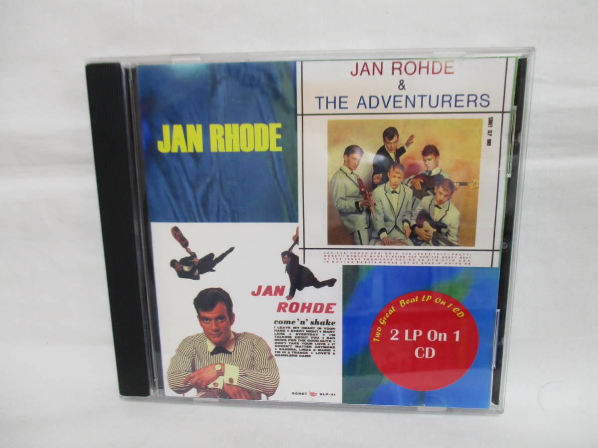 CD-R　ジャン・ロード＆アドベンチャーズ　JAN ROHDE AND THE ADVENTURERS　RB 141_画像1