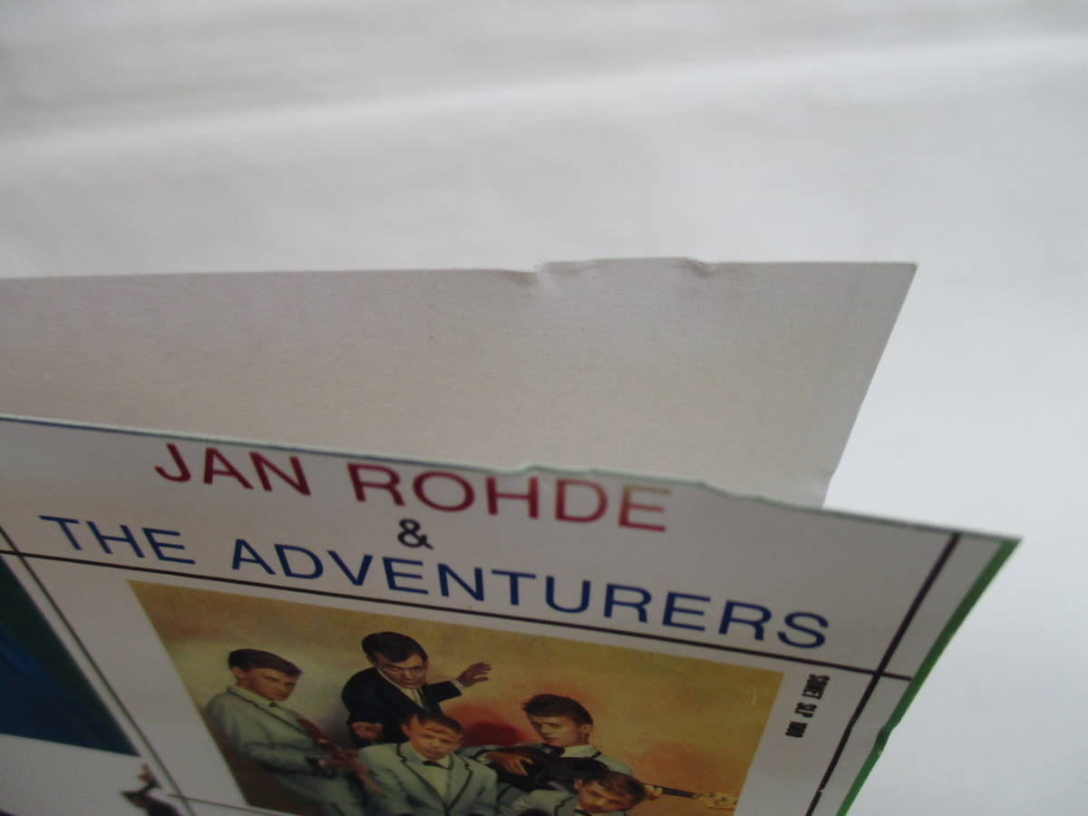 CD-R　ジャン・ロード＆アドベンチャーズ　JAN ROHDE AND THE ADVENTURERS　RB 141_画像4
