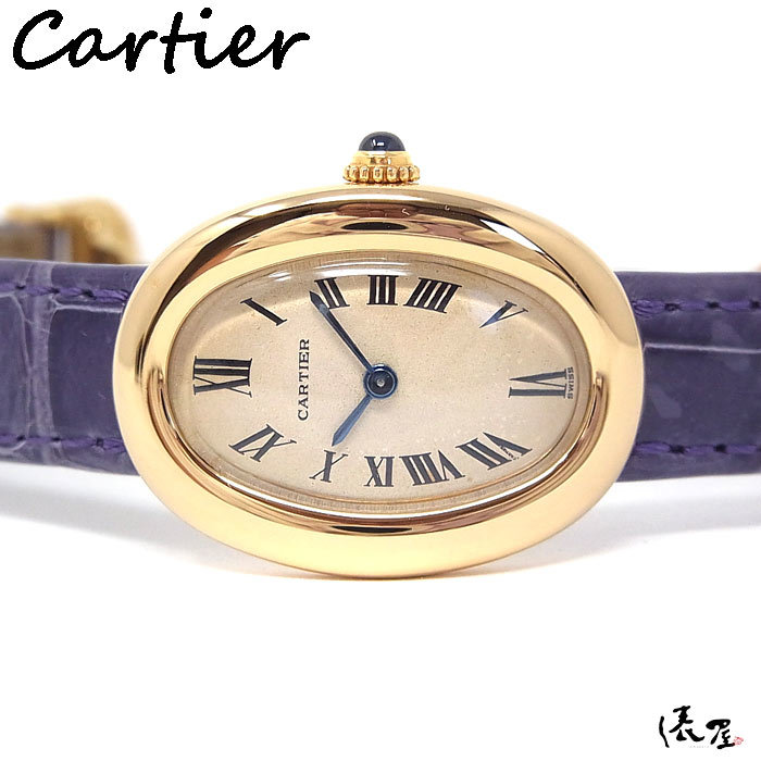 【カルティエ】ベニュワール K18YG 750 仕上げ済 イエローゴールド 美品 レディース 腕時計 Cartier 俵屋