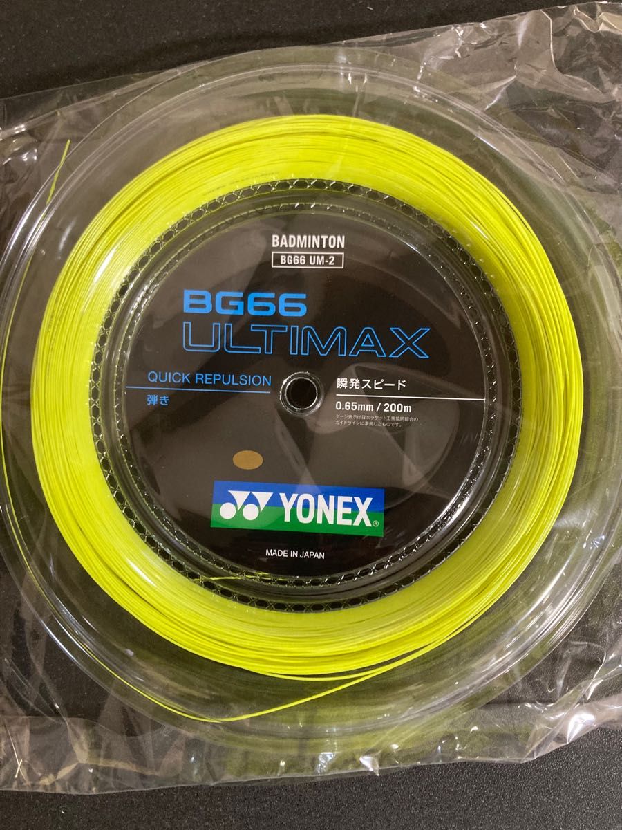 YONEX ロールガット 200m BG66フォース イエロー-