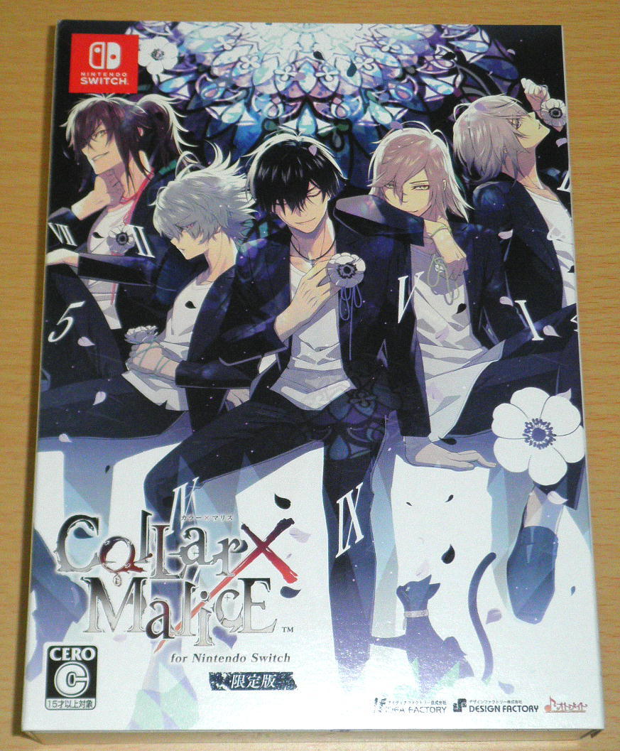 ☆送料込 即決 Switch 『Collar×Malice for Nintendo Switch』 限定版☆