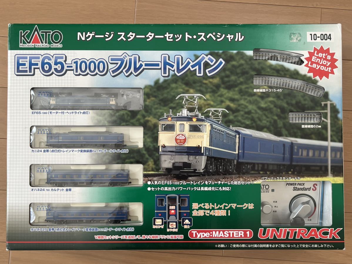 楽天市場】【中古】訳あり 鉄道模型 10-004 EF65-1000ブルー
