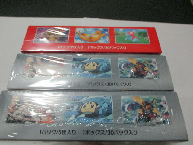 新品 匿名発送 送料無料 ポケモンカードゲーム 151 黒煙の支配者 計