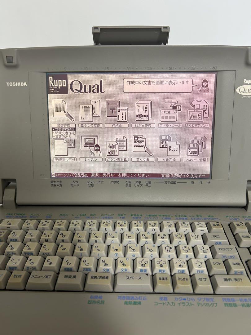 ヤフオク! - 【ワープロ】東芝ルポ TOSHIBA Rupo Qual