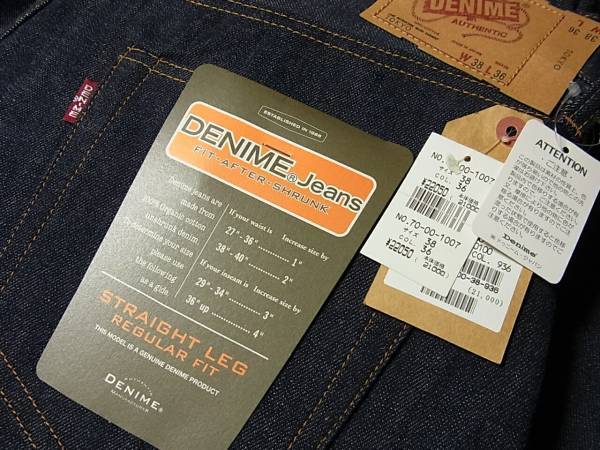 国産】 デッド W38 旧ドゥニーム DENIME デニムパンツ 東京モデル