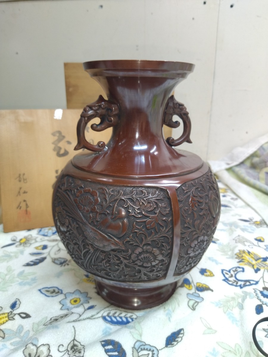 龍仙作 青銅花鳥文双耳花瓶 箱付 金属工芸 銅製 花瓶 花器 高さ約26.5cm 送料無料 _画像5