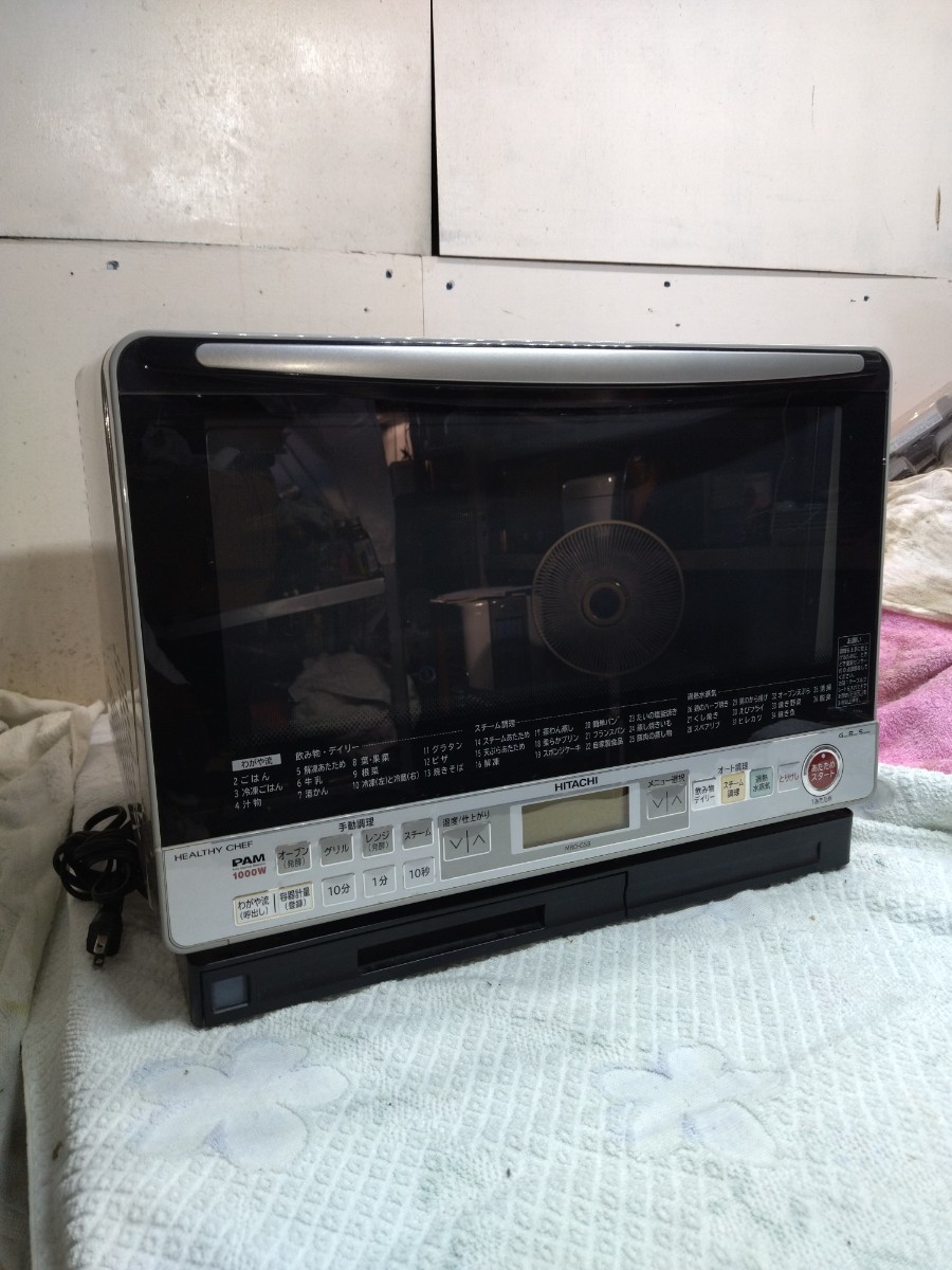 HITACHI 日立 過熱水蒸気オーブンレンジ ヘルシーシェフ MRO-GS8 HITACHI 日立 過熱水蒸気オーブンレンジ ヘルシーシェフ MRO-GS8