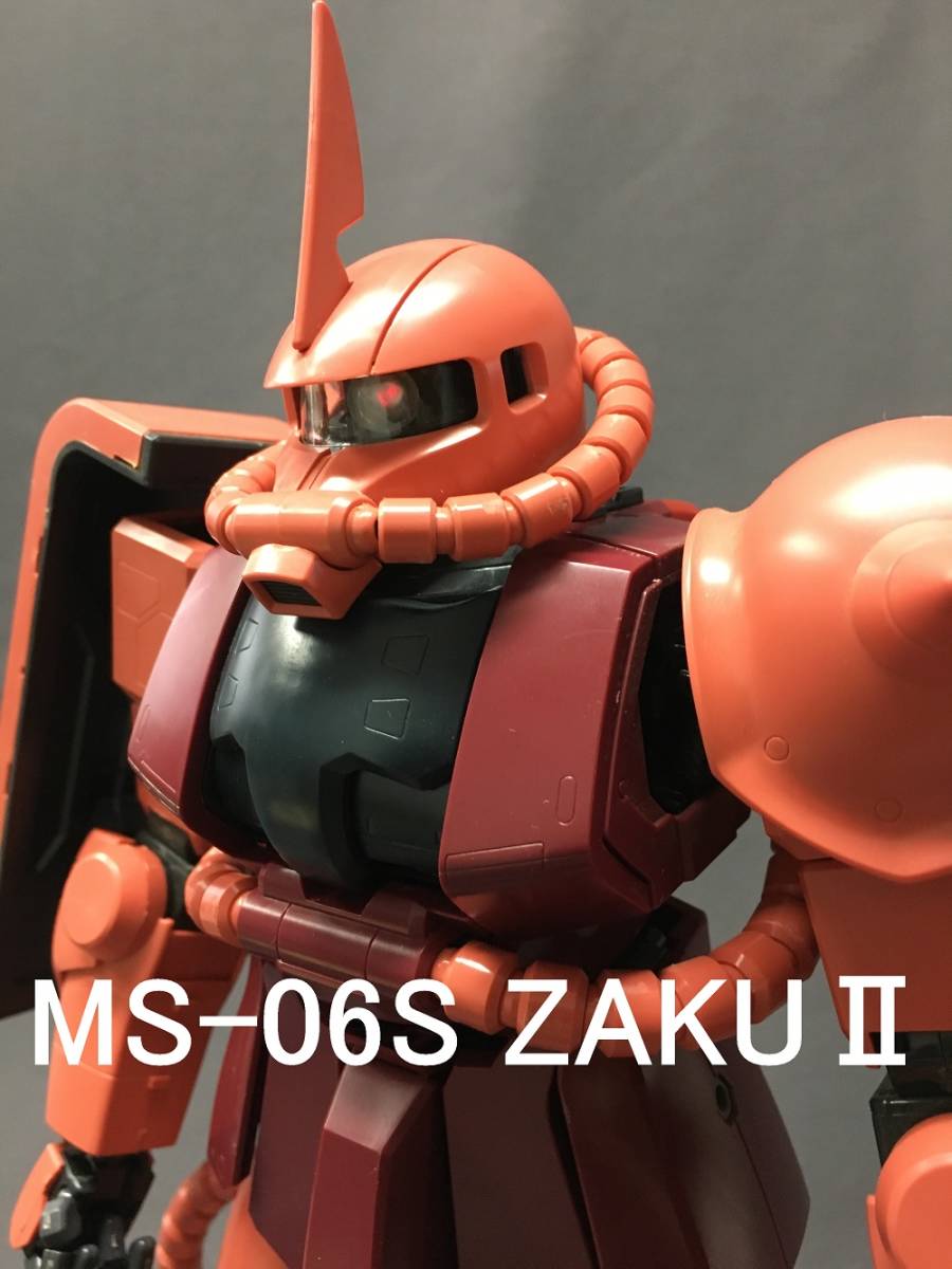 【超安い】 ザク 専用 シャア MS-06S パーフェクトグレード PG A ZAKU バンダイ ガンプラ ガンダム 素組 完成品 機動戦士ガンダム 【超安い】 ザク 専用 シャア MS-06S パーフェクトグレード PG A ZAKU バンダイ ガンプラ ガンダム 素組 完成品 機動戦士ガンダム