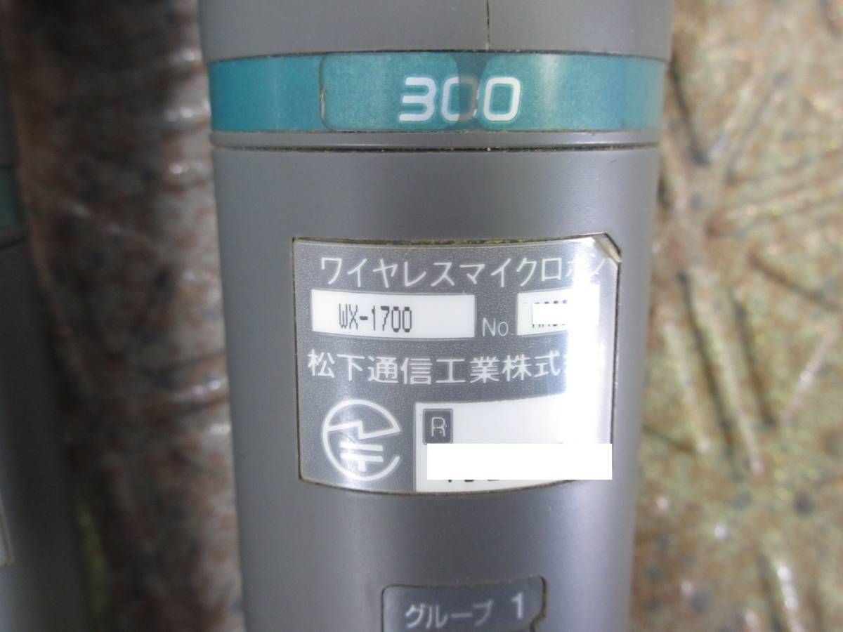 Panasonic / ワイヤレスアンプ WX-230C / チューナーユニット WX-D3000 ×2 / マイク WX-1700 ×2 _画像9