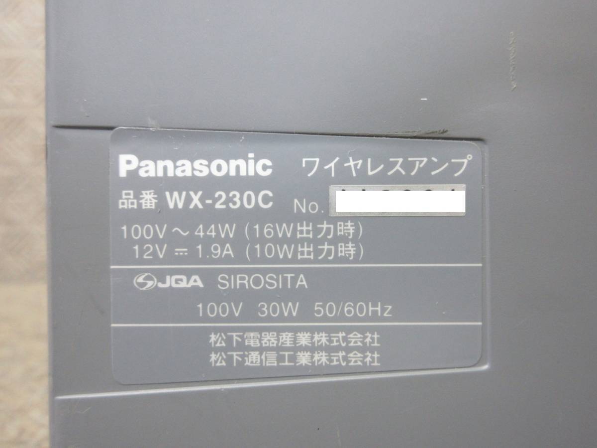 Panasonic / ワイヤレスアンプ WX-230C / チューナーユニット WX-D3000 ×2 / マイク WX-1700 ×2 _画像10