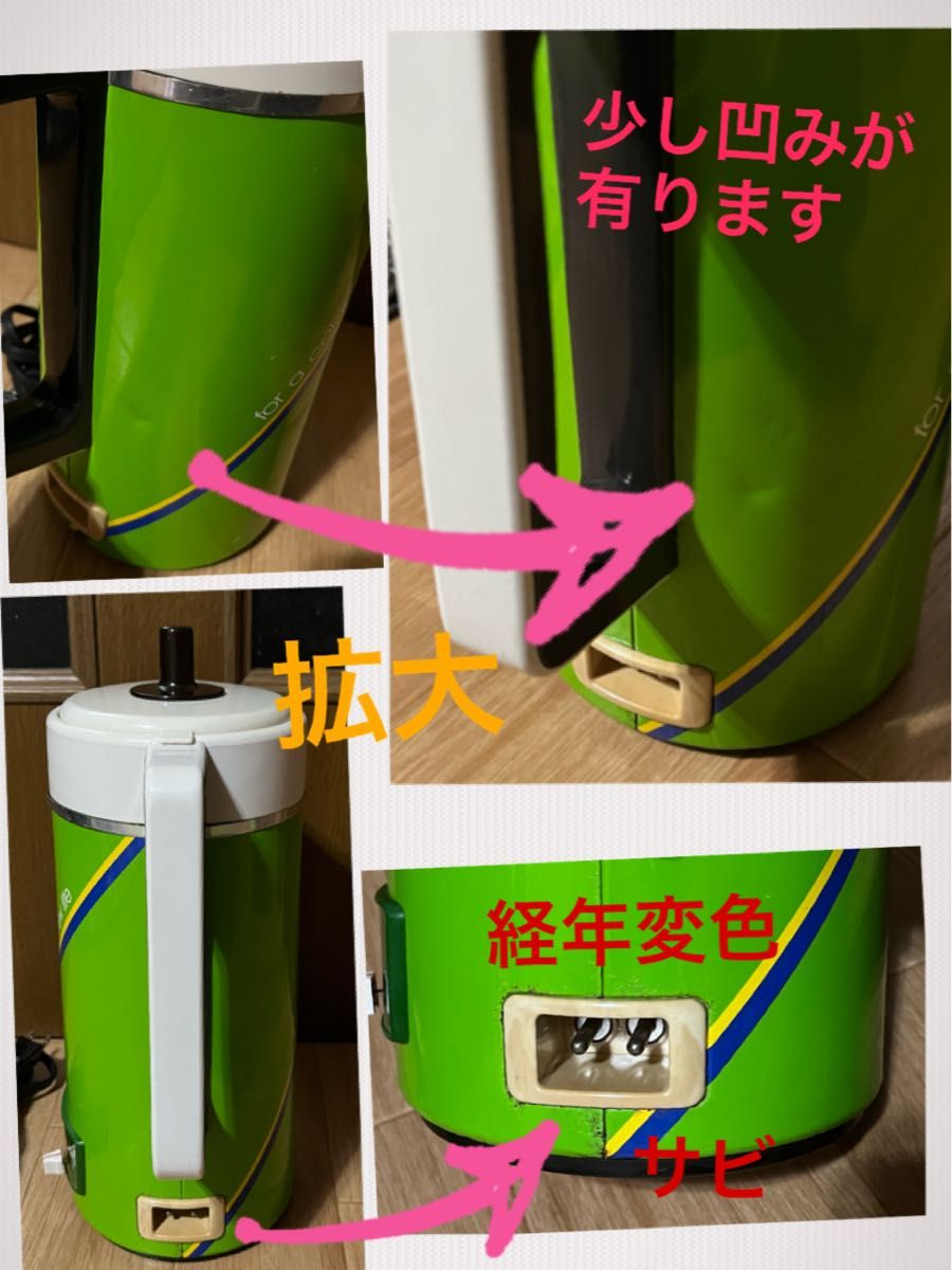 希少 昭和レトロ 東芝 電気ポット PLA-532 緑 グリーン500w 0.85L ビンテージ レトロポップ アンティーク家電