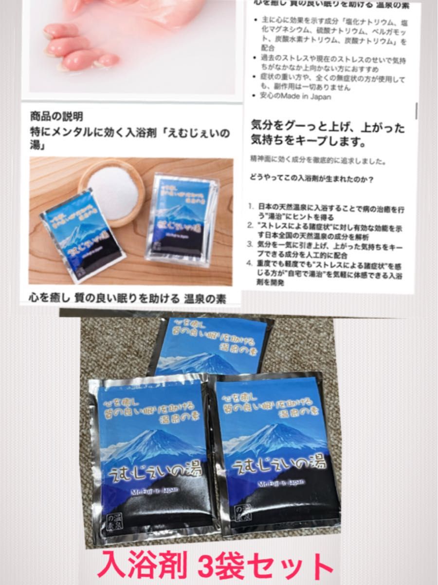 新品 未使用保管品★糖質カット炊飯器 AINX AX-RC3  白 ★健康 ダイエットに ★動作確認OK★おまけ入浴剤 3袋