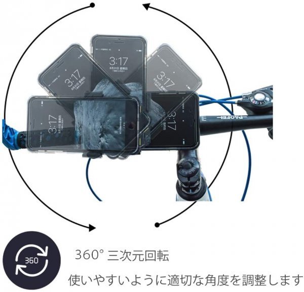 バイク スマホホルダー 自転車 携帯 固定用 360度回転 ワンタッチオープン 落下防止 片手操作 脱着簡単 携帯ホルダー_画像6