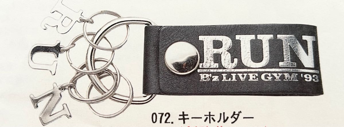 B'z LIVE-GYM 1993 RUN キーホルダー ツアーグッズ