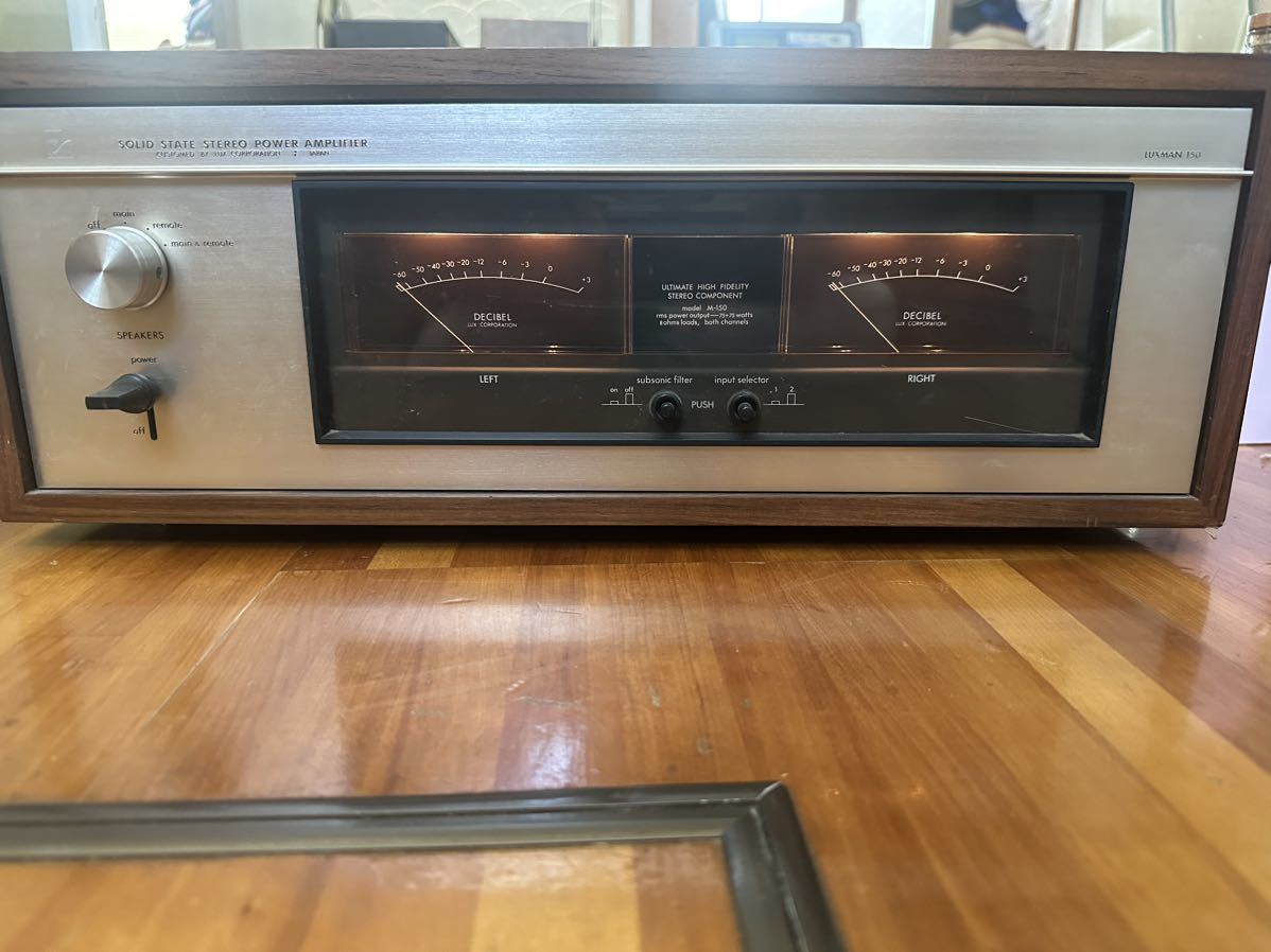 LUXMAN パワーアンプ ラックスマン ステレオ パワーアンプ LUXMAN150 M-150 luxcorporation solidstate  stereo アンプ