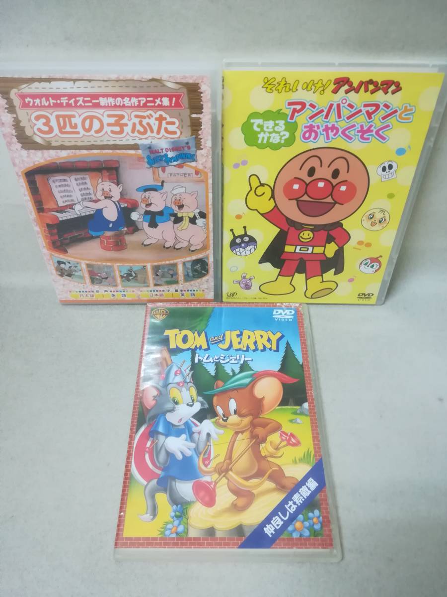 DVD 『子供向け 大量まとめ売り 39本セット』幼児教育 DVD 『子供向け 大量まとめ売り 39本セット』幼児教育