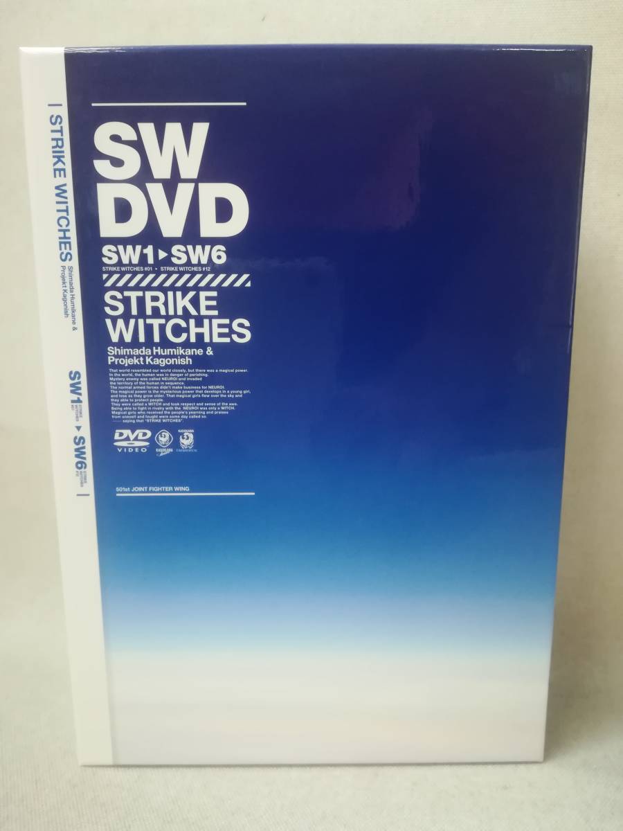 Yahoo!オークション - DVD『ストライクウィッチーズ 全6巻 ※BOX付き 