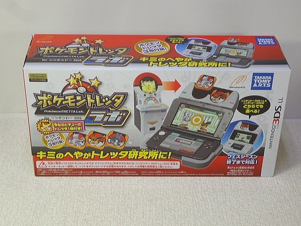 ポケモントレッタラボ　早期購入特典【新品】_画像1