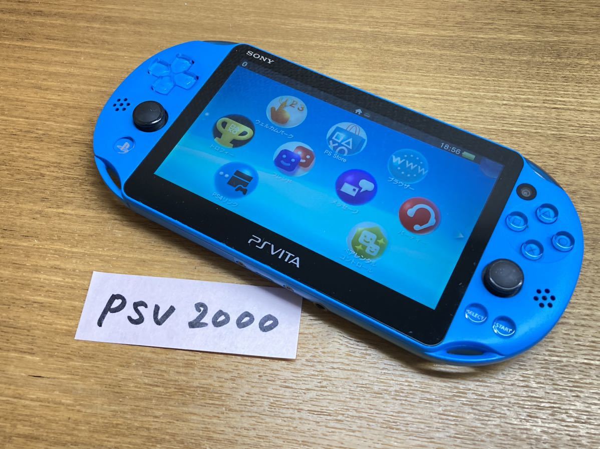 液晶美品 動作確認済み PS Vita PlayStation Vita Wi-Fiモデル アクア