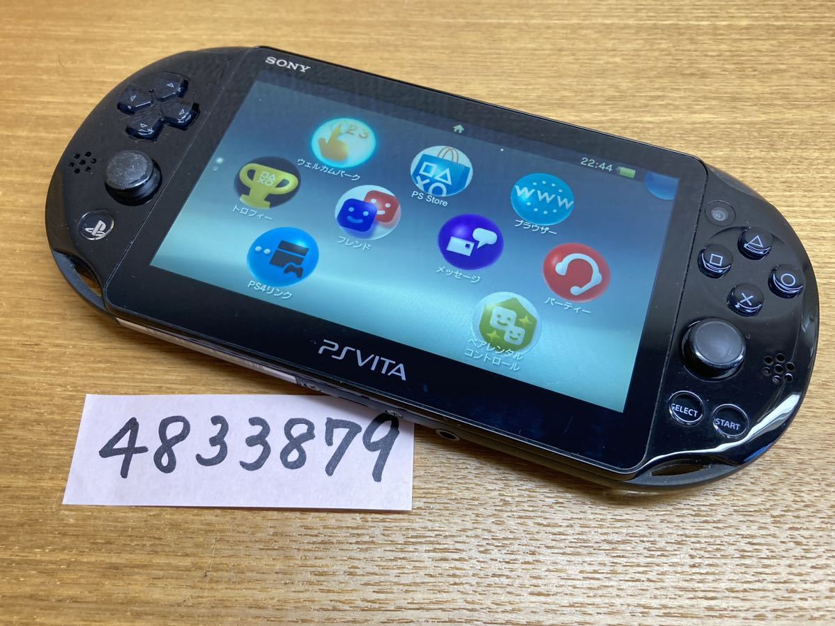 液晶美品 動作確認済み PS Vita PlayStation Vita Wi-Fiモデル