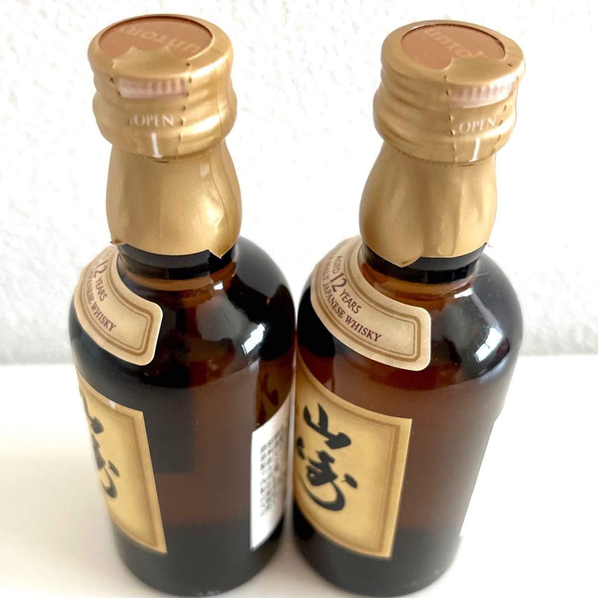 新品未開封 2本セット サントリー山崎12年 ミニボトル 50ml 国産