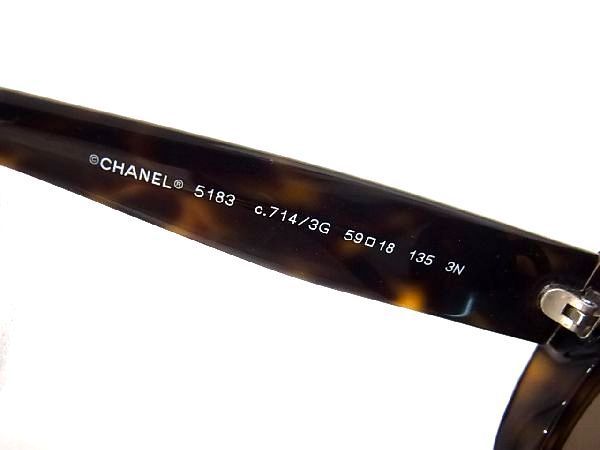 1円 □美品□ CHANEL シャネル ココマーク 5183 c.714/3G 59□18 135