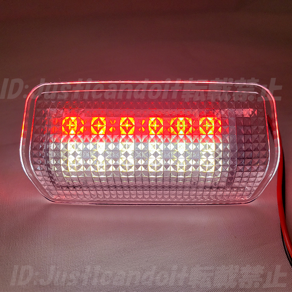 【CWR2】 マークX 130系 GRX130 GRX133 GRX135 / 120系 GRX120 GRX121 GRX125 LED カーテシ ドアカーテシ フットランプ 白 赤 点滅_画像4