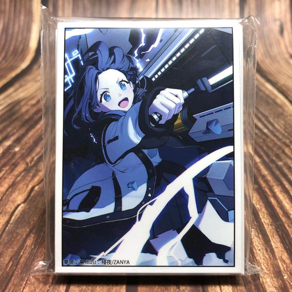 未開封】 ブルーアーカイブ ブルアカ 天童アリス スリーブ 夢現 未開封】 ブルーアーカイブ ブルアカ 天童アリス スリーブ 夢現