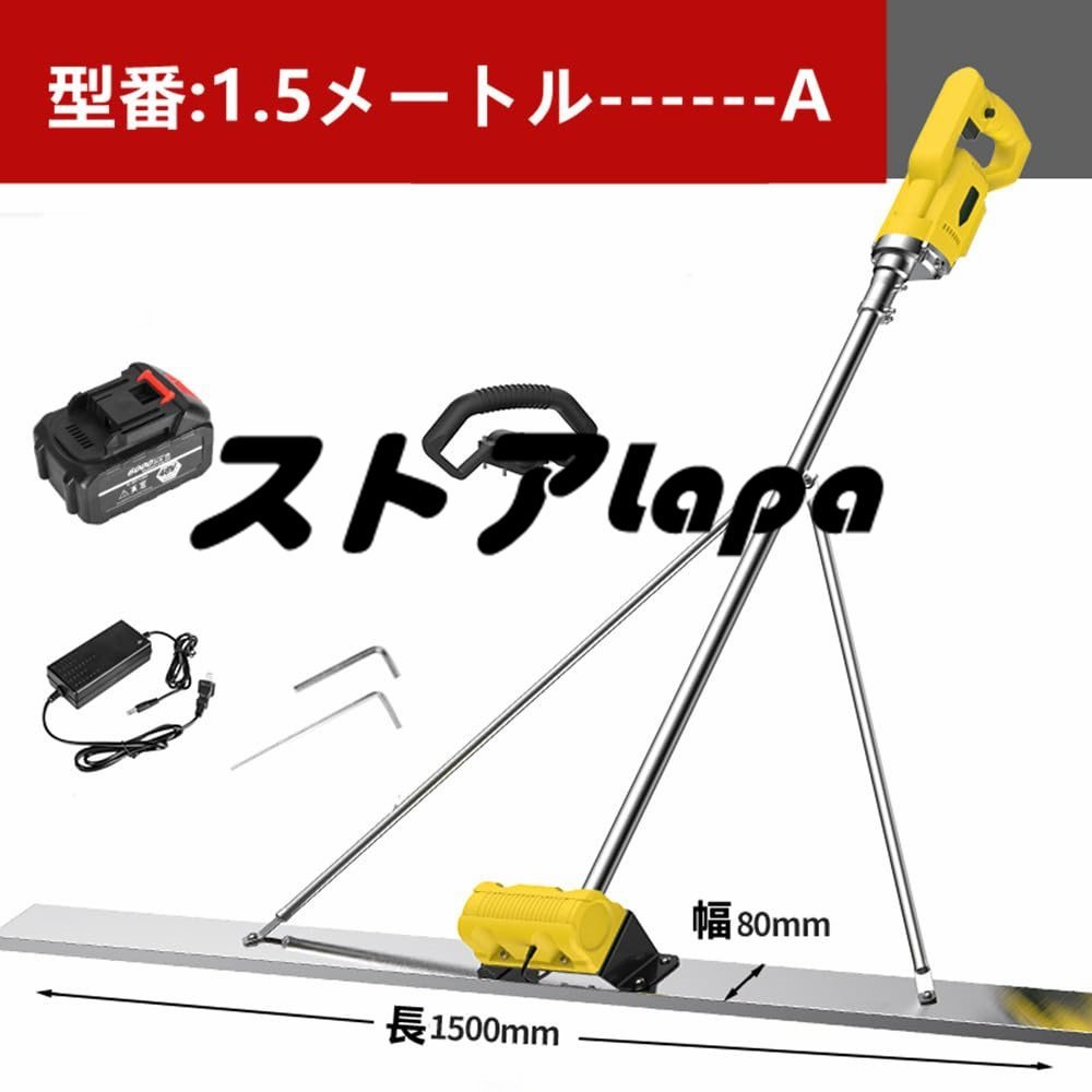 男の子向けプレゼント集結 マジックタンパー 充電式トロウェル 土間仕上げツール 大好評 セメント L92 1.5m コンクリート仕上作業 金コテ作業 ステンレス鋼 モルタル 左官道具 男の子向けプレゼント集結 マジックタンパー 充電式トロウェル 土間仕上げツール 大好評 セメント L92 1.5m コンクリート仕上作業 金コテ作業 ステンレス鋼 モルタル 左官道具