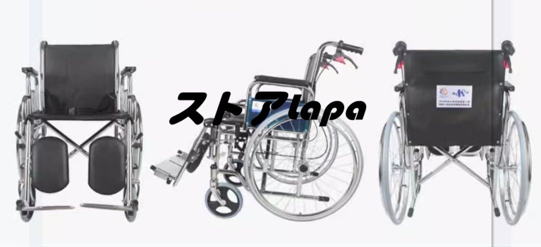超人気 歩行器 高齢者 屋外 老人 座れる 折りたたみ 車椅子 ブレーキ 軽量 介護 歩行補助具 L721_画像5