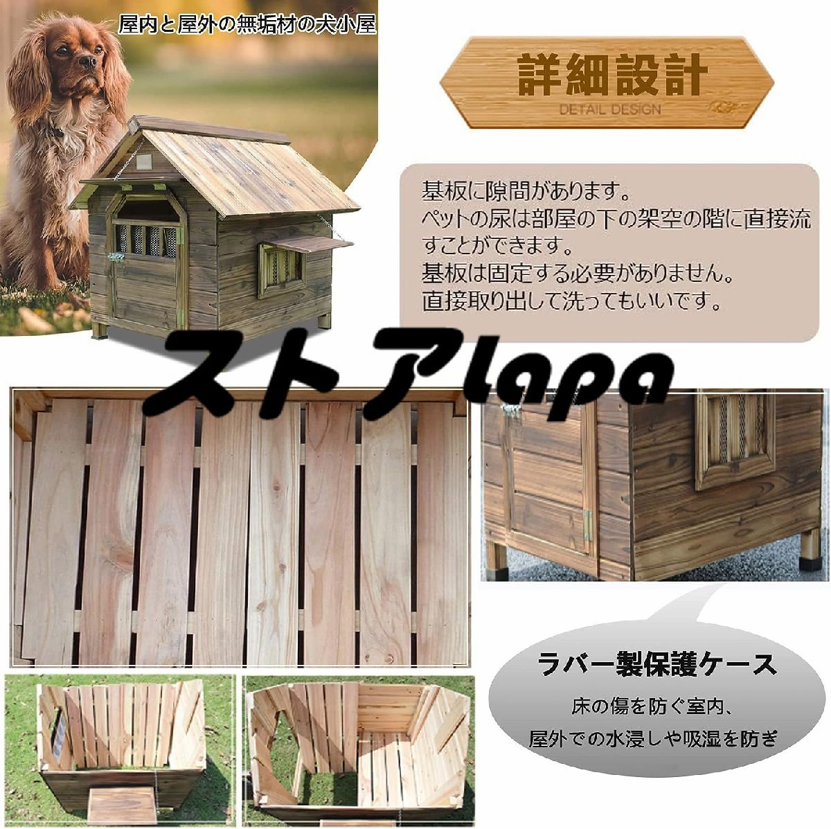  strongly recommendation kennel large dog roof door attaching enduring charcoal acid .. corrosion . warm all weather type sunburn measures . manner rain guard construction easy ventilation stable . durability L938
