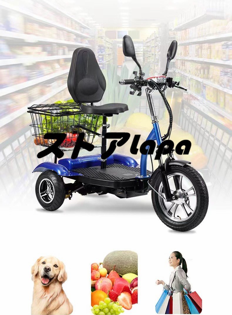 実用★ 高齢者向けの電動三輪車 家庭用 三輪車レジャー旅行ショッピング通勤用 L796の画像3