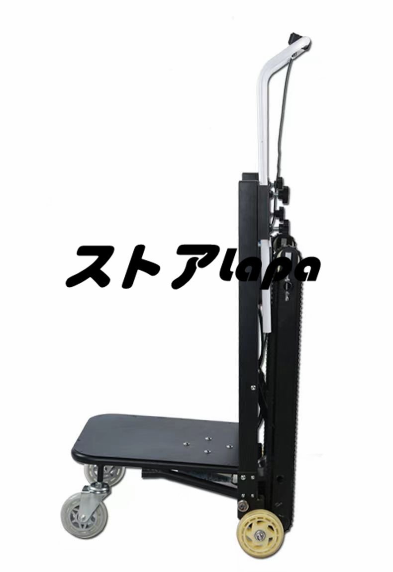  new product electric stair. ... push car stair elevator Cart folding carry cart * distribution warehouse for Flat Cart 48V load capacity 250kg L812