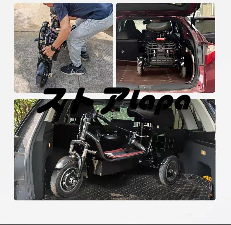  practical use * electric tricycle. adult power assist 3 wheel electric bike shopping travel for . battery L794