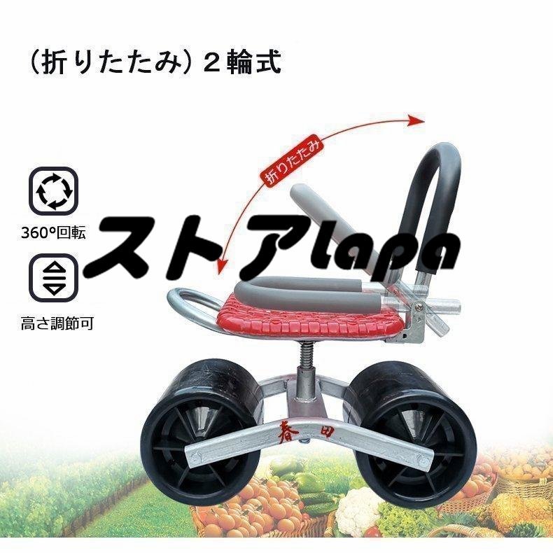  practical use * garden chair gardening for comfortable chair - wheelchair chair gardening chair small of the back .. work car flexible type Cart 360° rotation height adjustment talent L1135