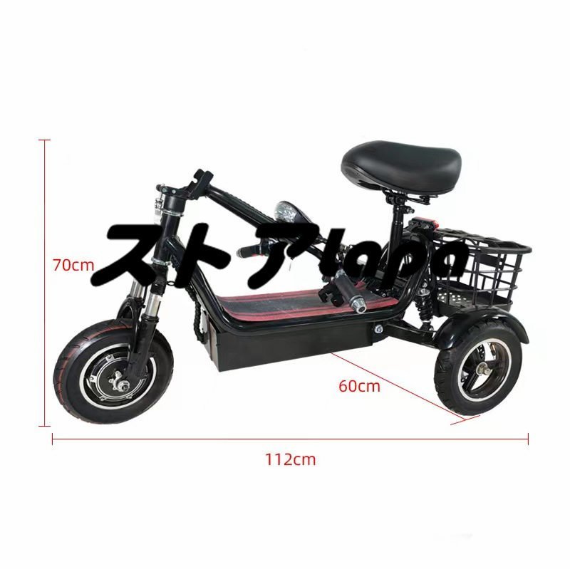  practical use * electric tricycle. adult power assist 3 wheel electric bike shopping travel for . battery L794