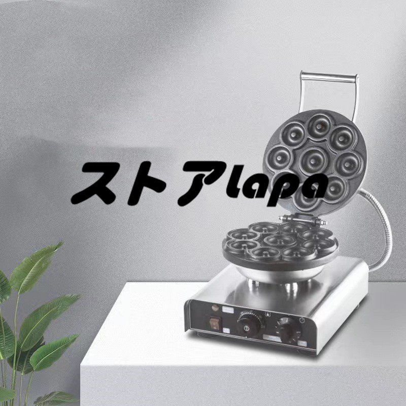 超人気 ドーナツメーカー 焼きドーナツ 電気 ドーナツマシン 業務用 家庭用 調理家電 操作が簡単L755